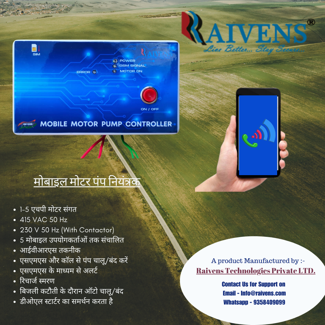 RAIVENS Mobile switch via Call and SMS for Three Phase Starters